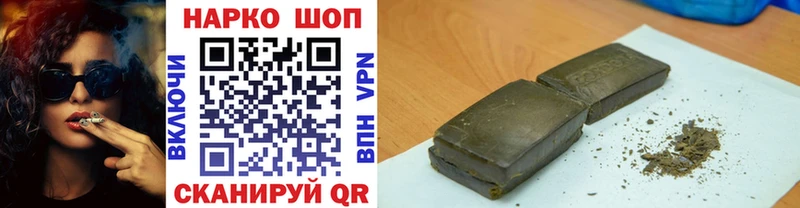 Что такое Советский Марихуана  Кокаин  ГАШИШ  Меф мяу мяу 