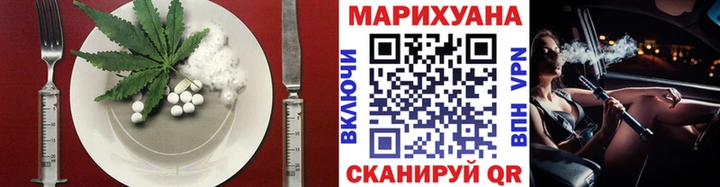 Cannafood конопля  Советский 