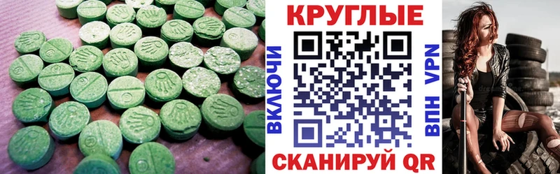 наркота  hydra вход  ЭКСТАЗИ louis Vuitton  Советский 