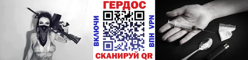 наркошоп  Советский  ГЕРОИН белый 