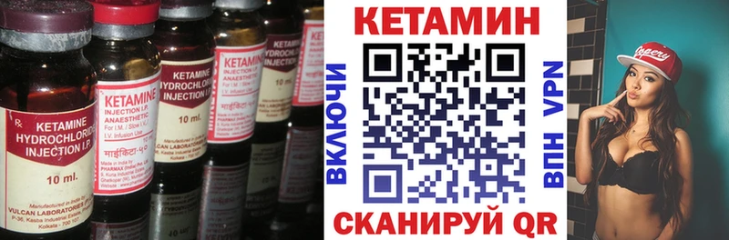 купить  цена  Советский  КЕТАМИН VHQ 