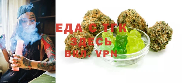 spice Алексин