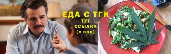 экстази Абдулино