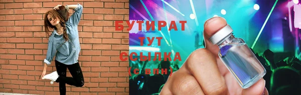 первитин Абинск