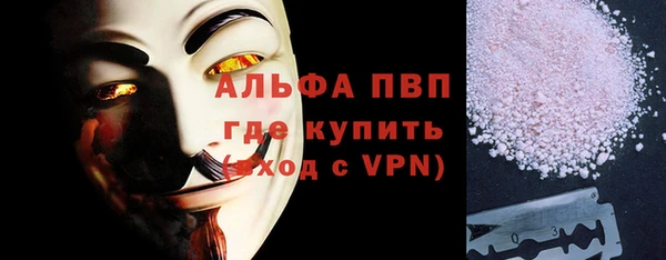 первитин Абинск