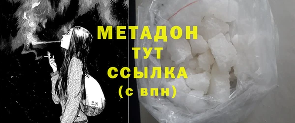 COCAINE Абаза