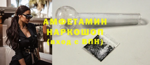 экстази Абдулино
