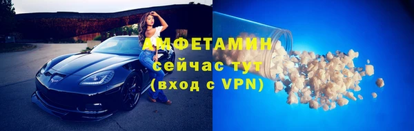 экстази Абдулино