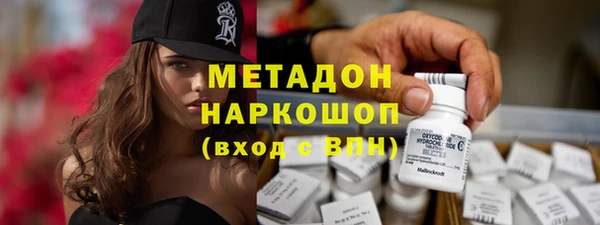 COCAINE Абаза