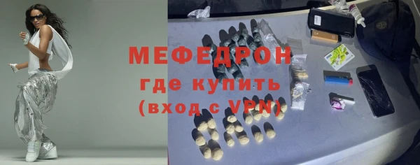 COCAINE Абаза