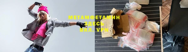 COCAINE Абаза