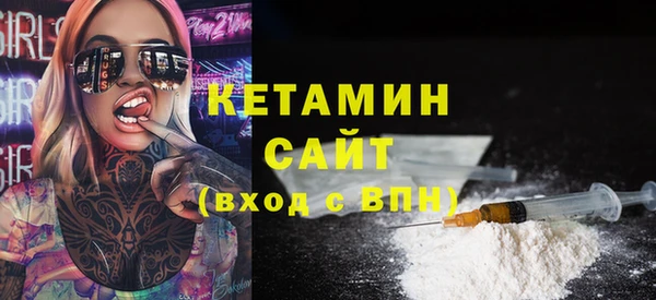 первитин Абинск