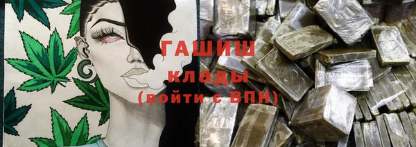 первитин Абинск