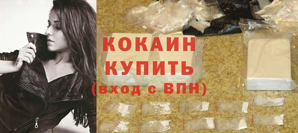 первитин Абинск