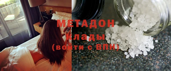 экстази Абдулино