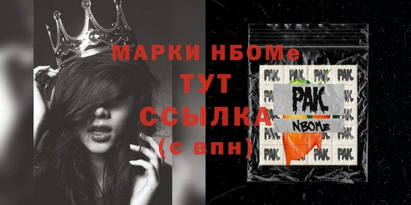 COCAINE Абаза