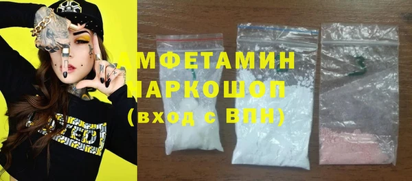 метамфетамин Алзамай