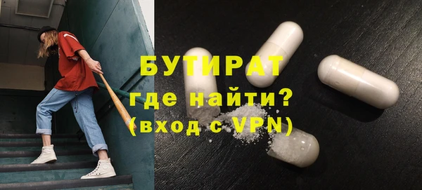первитин Абинск