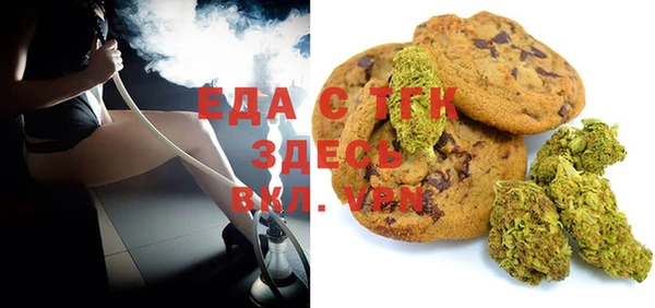 экстази Абдулино