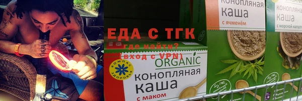 экстази Абдулино