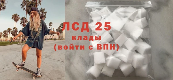 экстази Абдулино