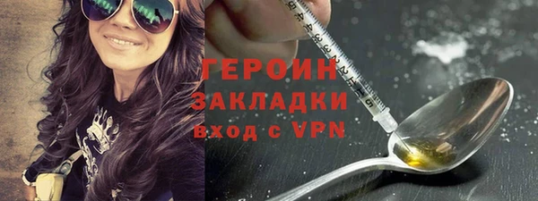 экстази Абдулино