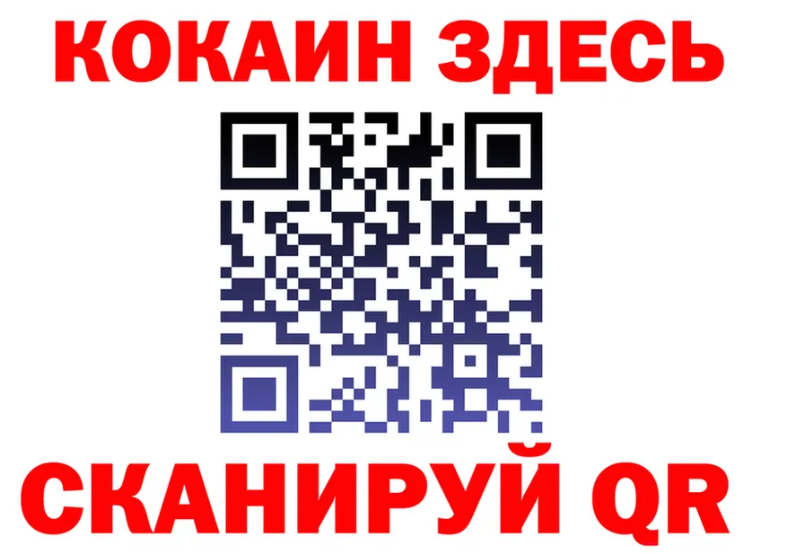 Бутират BDO зеркало shop hydra Советский