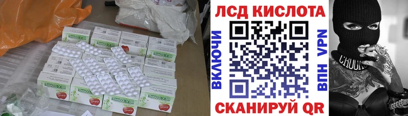 blacksprut ССЫЛКА Советский Лсд 25 экстази ecstasy