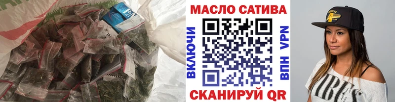 Дистиллят ТГК гашишное масло  Советский 