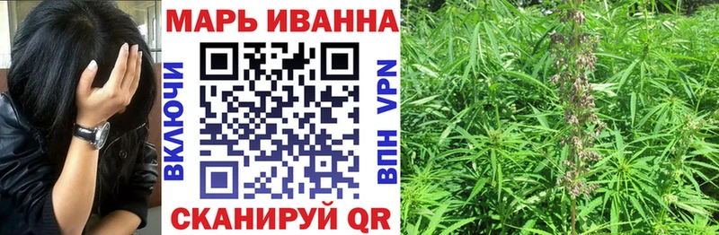 мега вход  Советский  Канабис планчик  купить наркотики цена 